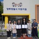 서정어린이집 이미지