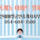 원당공인중개사사무소 이미지