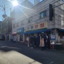 대구반점 | 대구 중화비빔밥 맛집 수봉반점 후기