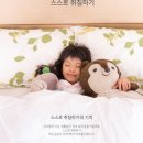 우리아이검도스쿨 이미지