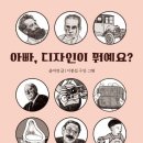 한우리디자인