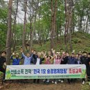 횡성군 산림조합 이미지