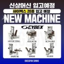 빅스짐(신호점) 이미지