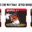 카비스트 이미지