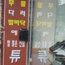 대영남약국