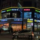 클로버동물병원 이미지