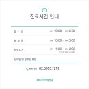 제이엠김정민피부과의원 이미지