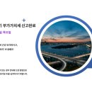 신봉석 세무회계사무소