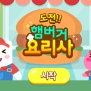 심원초 이미지