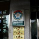 태화식당 이미지