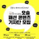 오슬