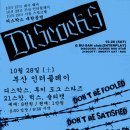 도그럭스 이미지