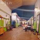 해솔누리 이미지