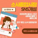 미미소식부 네이버블로그