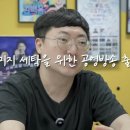 충주맨 김선태가 KBS 방송에 출연하는 이유 이미지