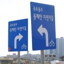 이정표 이미지