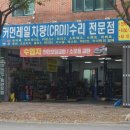 미래카센터 이미지