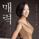매력 - 전주시 완산구 | 매력
