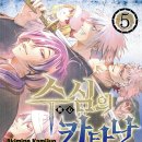 수심 - 진주시 평거로18번길 13 | 수심