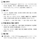 간이지급명세서(근로소득) 제출 개요 이미지