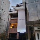 에스피파인 | 2024.01.06:: 한남동 '바 빅라이츠' 내돈 내산 솔직 후기