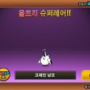 뽑 크레인 이미지