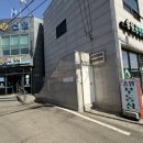 송원 공인중개사사무소 이미지
