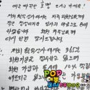 피오피컨설팅