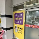 강변애맛집