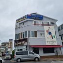 순옥이네 민박 이미지