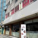 구의역 맛집 옛날 짜장면과 레몬탕수육이 맛있는 자양동 중식당, 금비