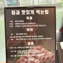 불당야채과일 | 천안 하이디라오st 점심특선 중국 훠궈 맛집, 옥황궁 훠궈 불당점