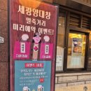 양재역 7번출구 옆 이미지