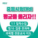 수정공부방 이미지