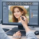 컴퓨터(사무 자동화) 이미지