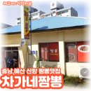 신양초등학교앞 이미지