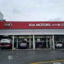 기아오토큐 덕암점 이미지