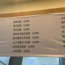 광복김밥 이미지