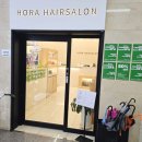 호라마트 이미지