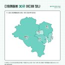 울산시립아이돌봄센터 | 2026 울산 육아 인프라 총정리, 육아종합지원센터가 5개 구·군에 다 있어요 (24시간 돌봄까지)
