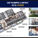 벽산블루밍3단지경로당 네이버블로그