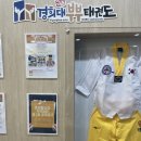 경희대태권도체육관 | 운정 초롱꽃마을 태권도 추천 국가대표 경희대부부태권도 운정점 내돈내산 솔직 후기