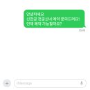 백옥대로753번길 | 신천궁 천궁신녀 신점 진짜 리뷰 궁금하다면!