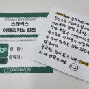 영어끝본관학원