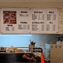 쏭쏭계란빵