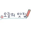 수유시골집 이미지