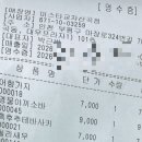마장로324번길 이미지
