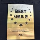 수노래연습장총신대점3 | 온앤온코인노래연습장 수원성대점 후기 | 수원성균관대 코노 추천 (방대방 노래대결 가능)