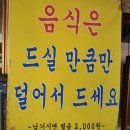 장터맛집뷔페 네이버블로그
