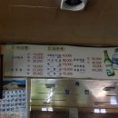 연정식당 이미지